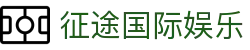 征途国际娱乐 - 征途国际网页版 - 《线路检测中心》
